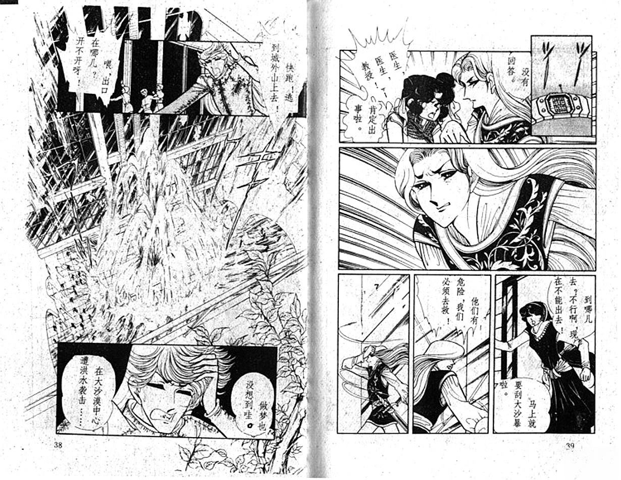 第5卷19