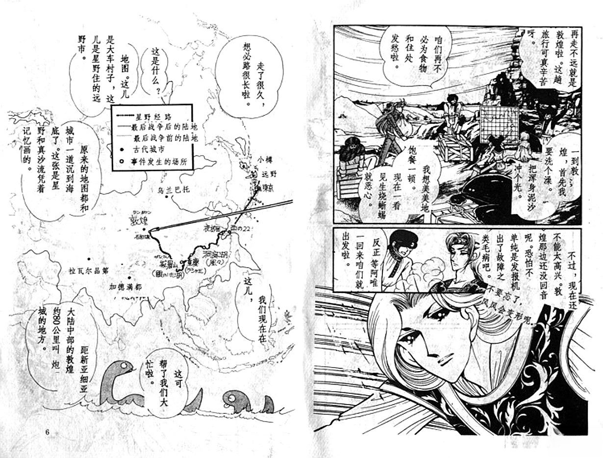 第5卷3