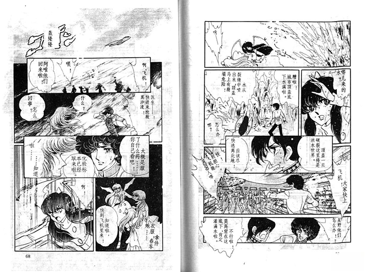 第5卷34