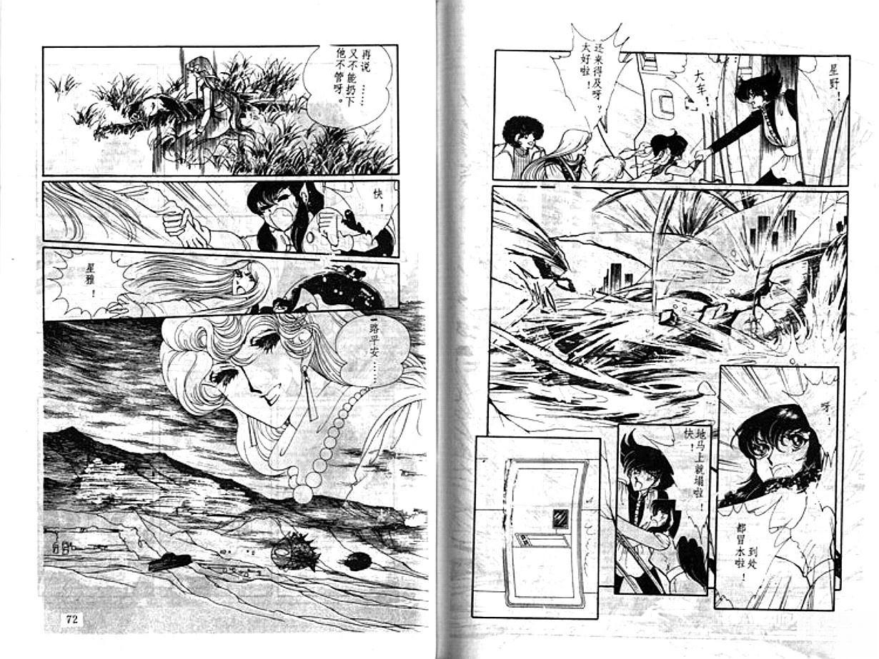 第5卷36