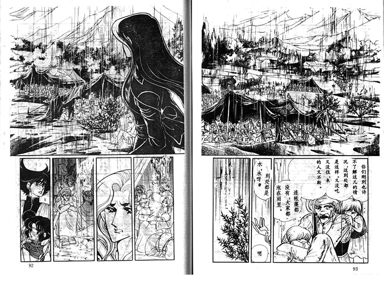 第5卷46