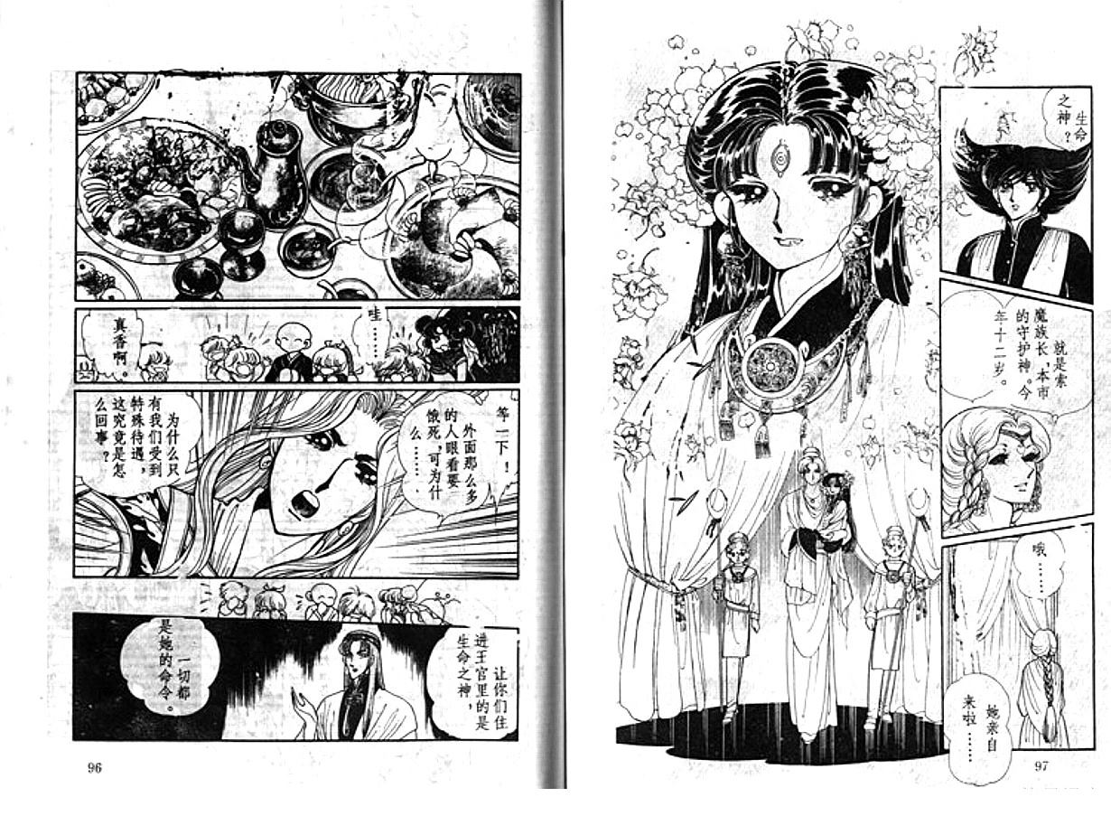 第5卷48