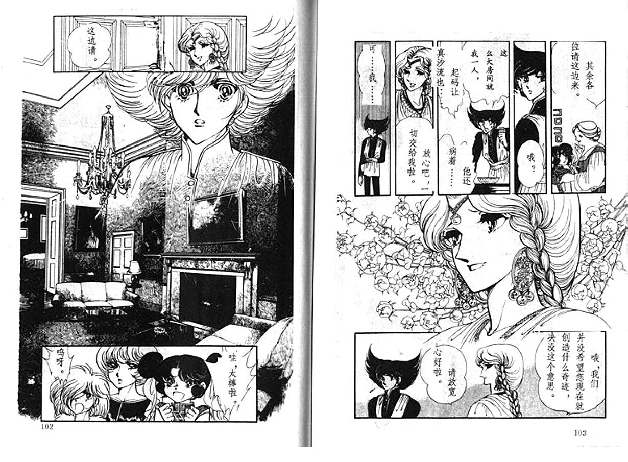 第5卷51