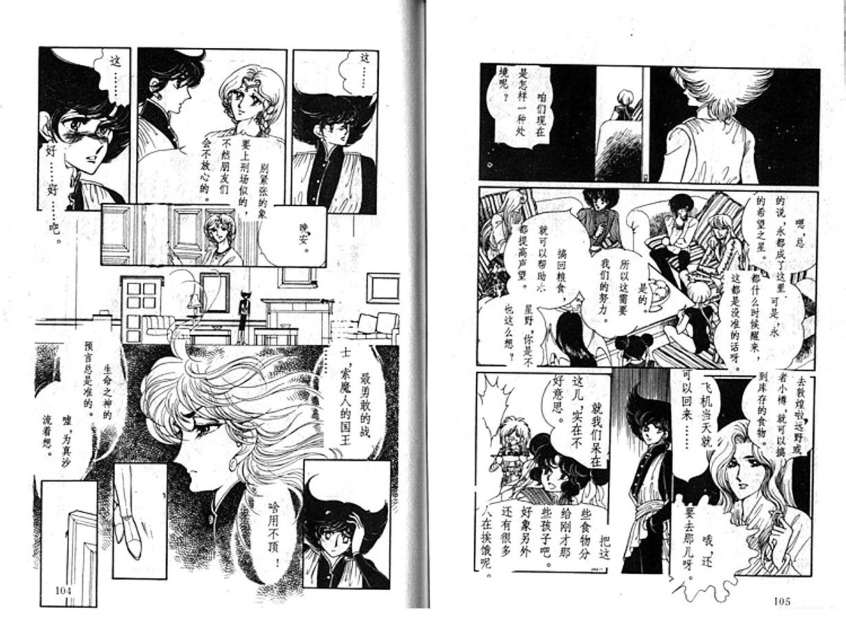 第5卷52