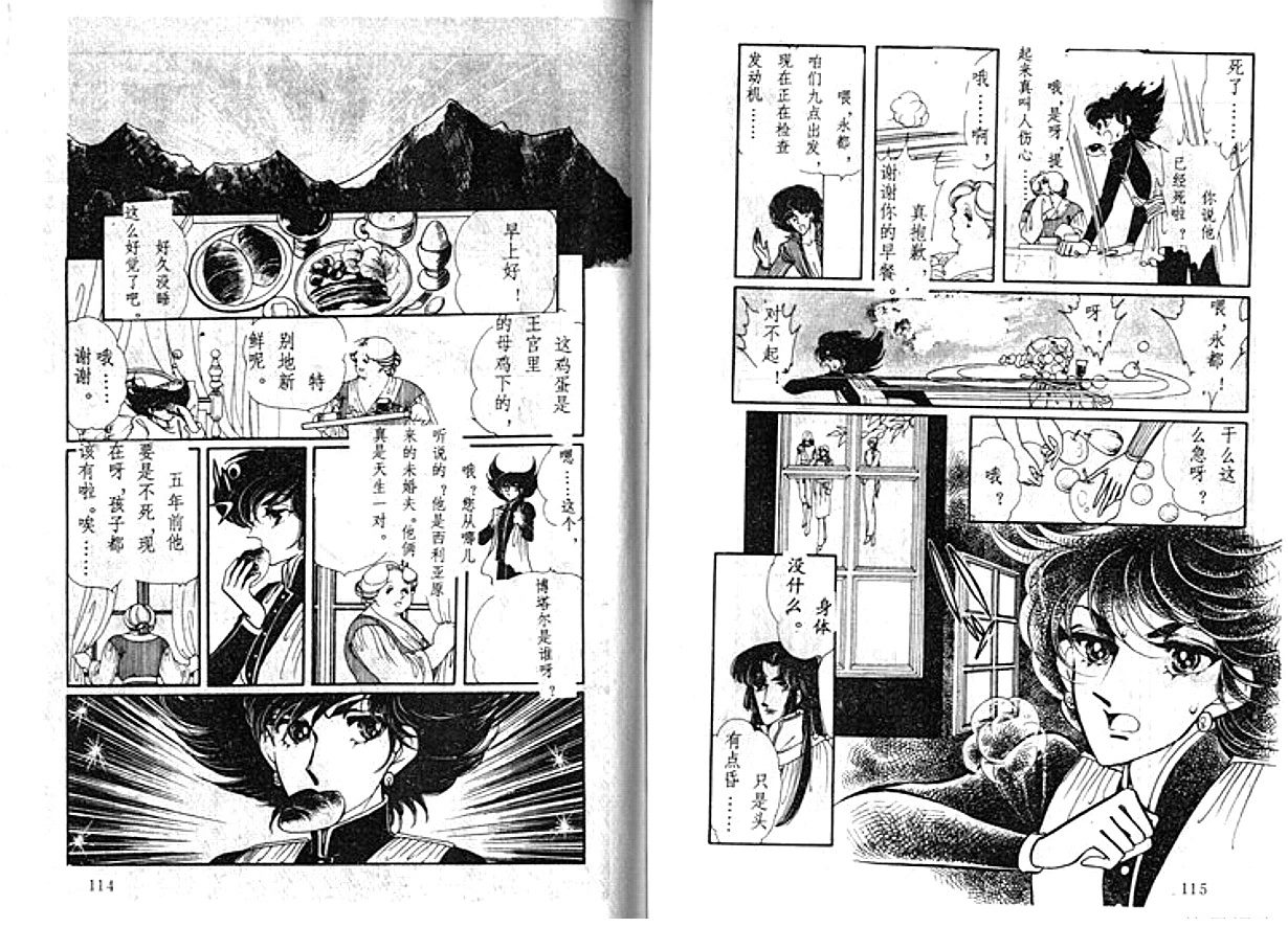 第5卷57
