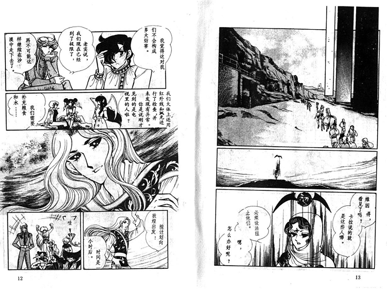 第5卷6