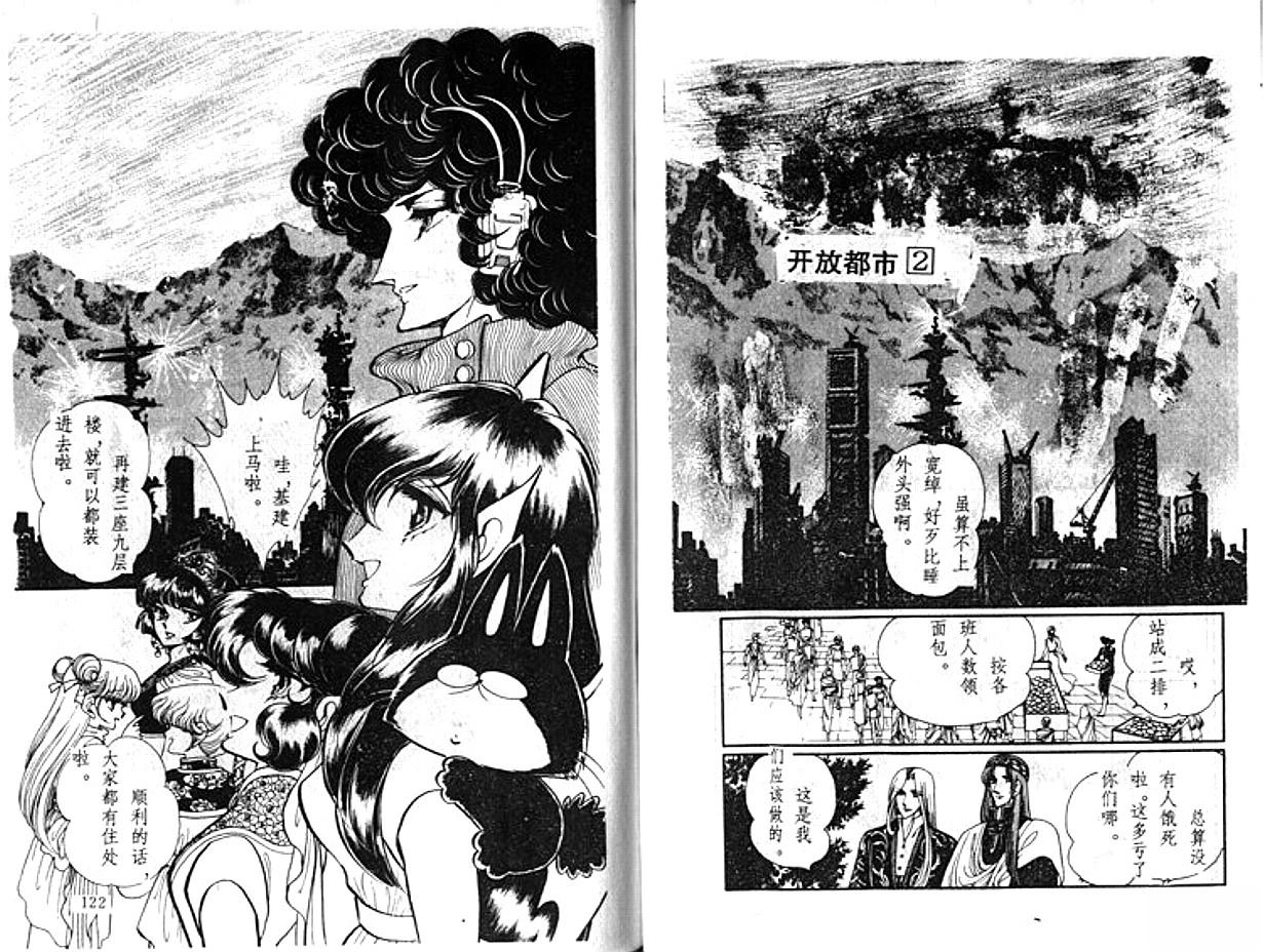 第5卷61