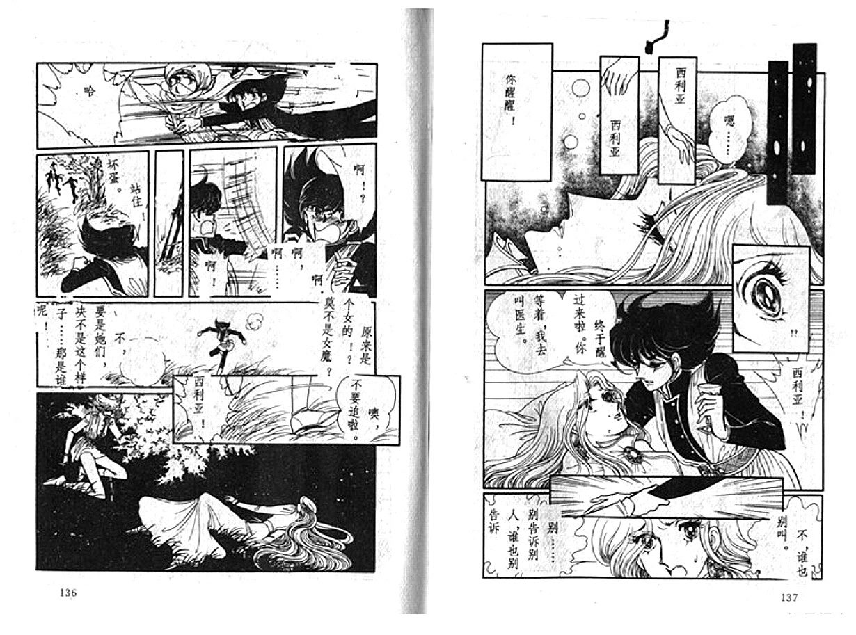 第5卷68