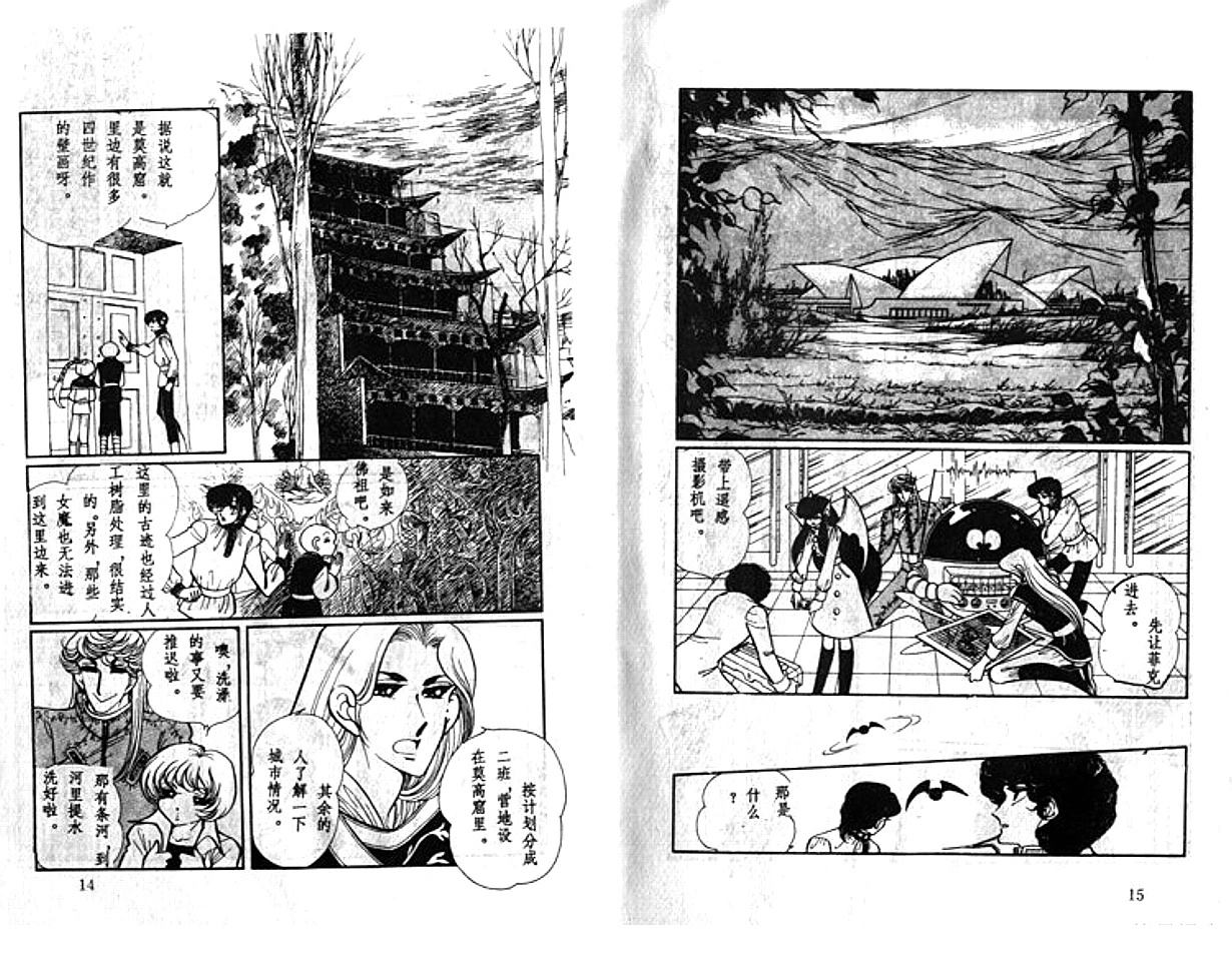 第5卷7