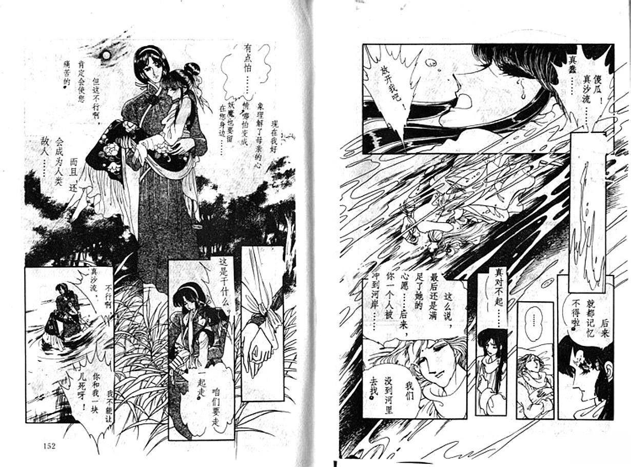第5卷76