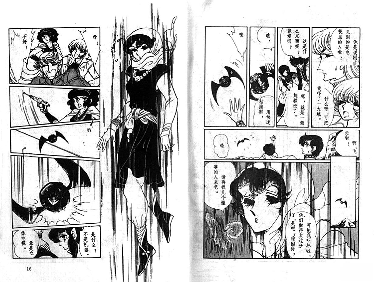第5卷8
