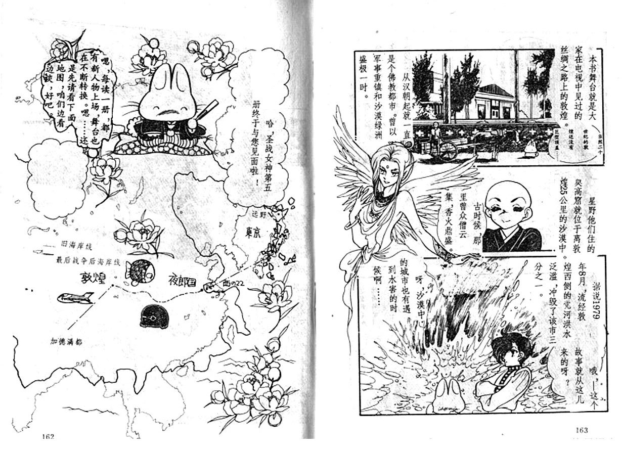 第5卷81