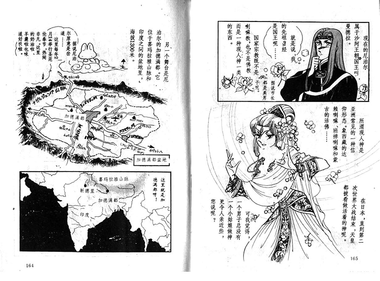 第5卷82
