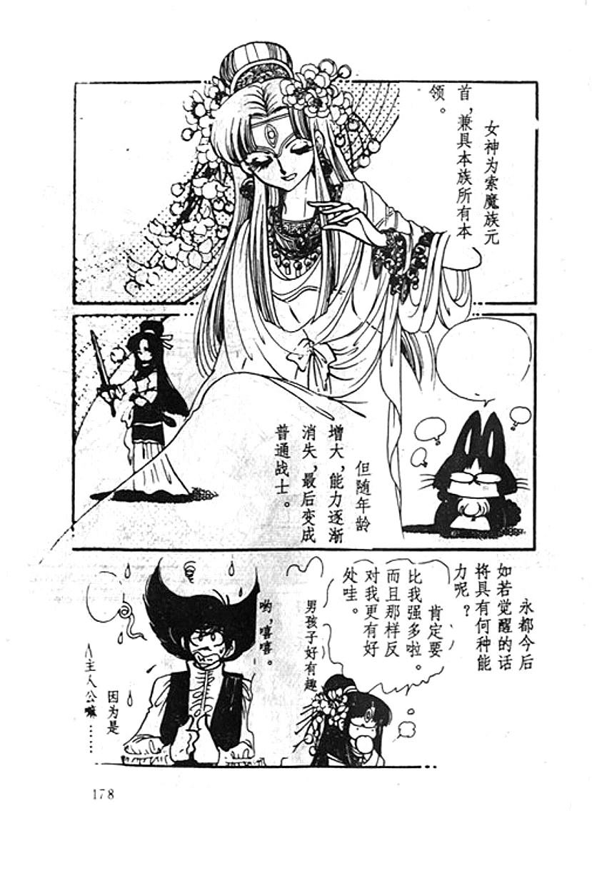 第5卷89