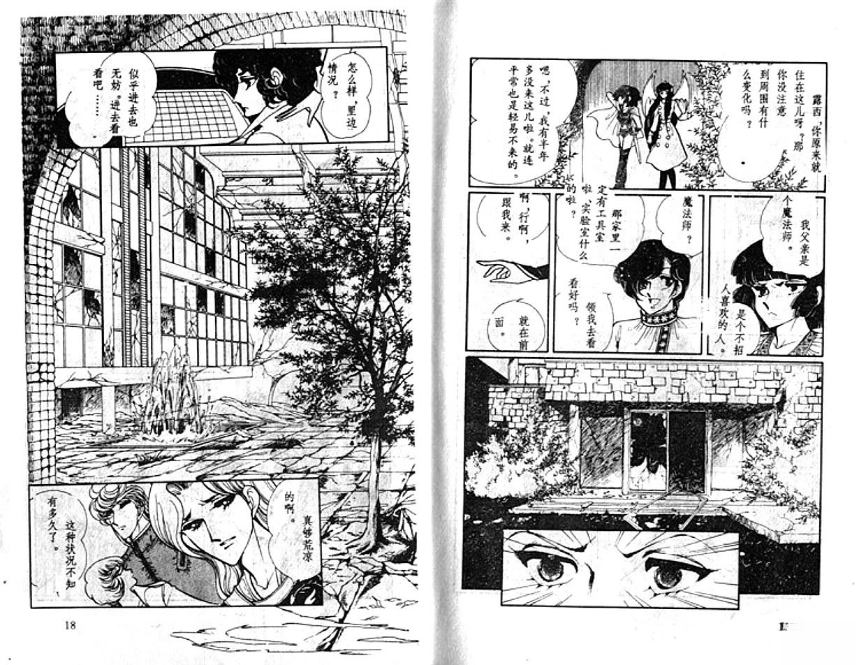 第5卷9