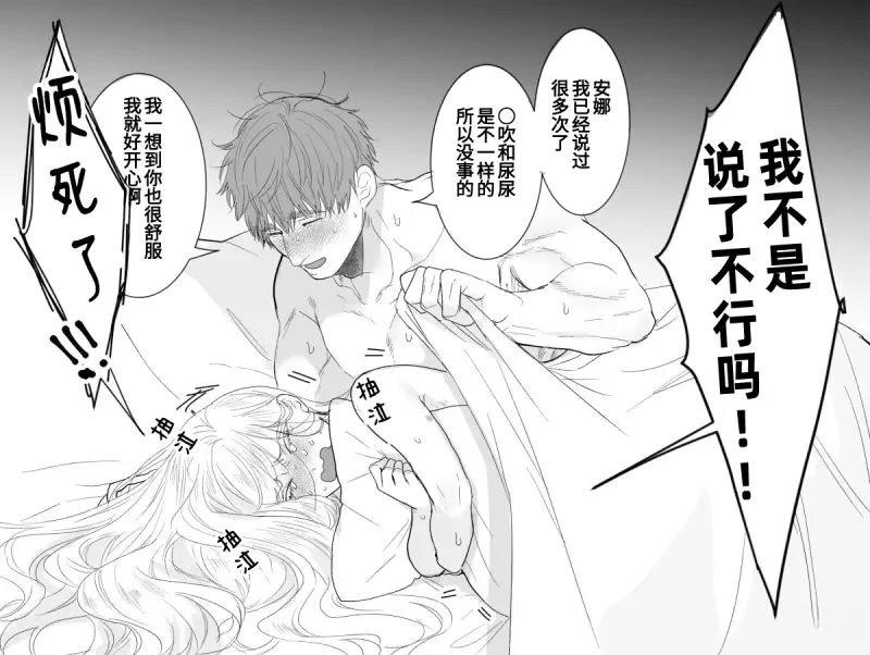 第30话1