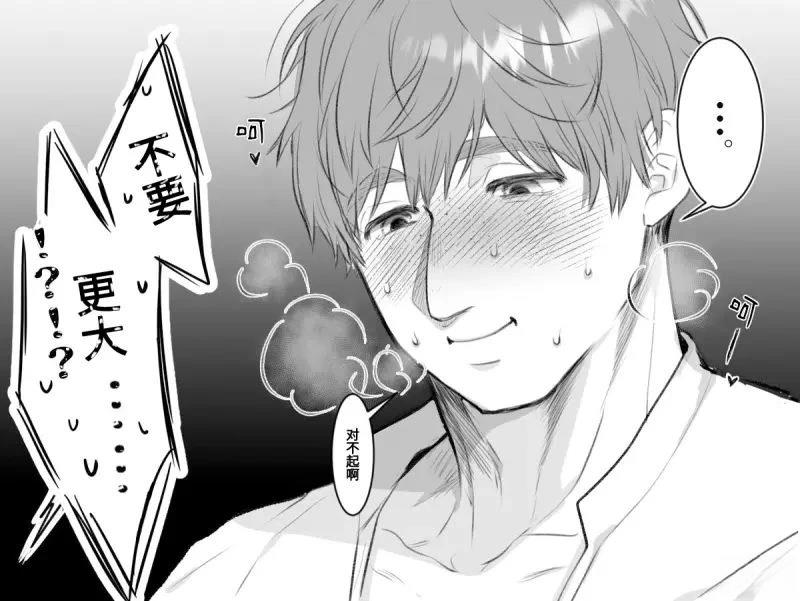 第30话10
