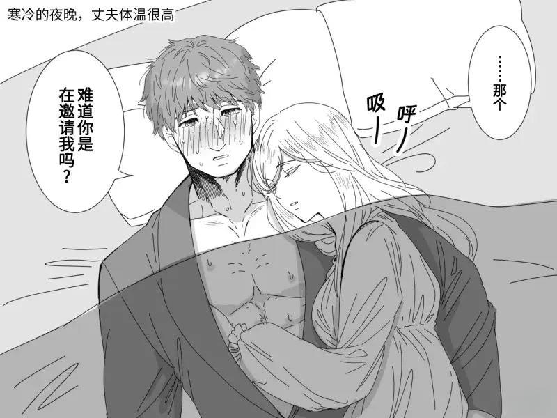 第30话11