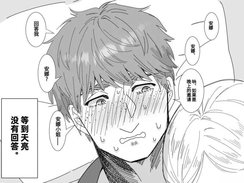 第30话12