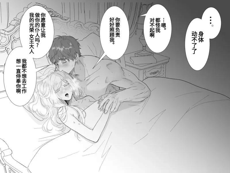 第30话2