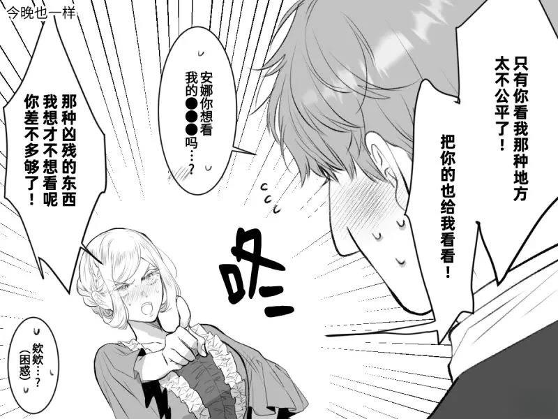 第30话7