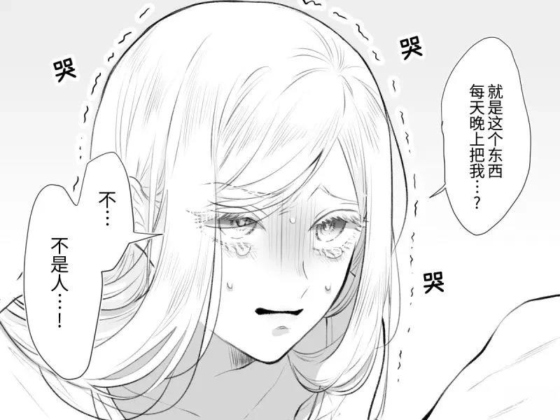 第30话9