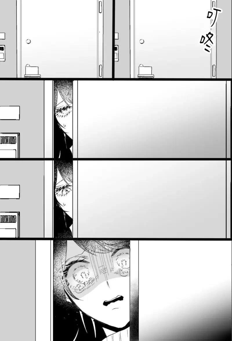 第31话 最喜欢了0