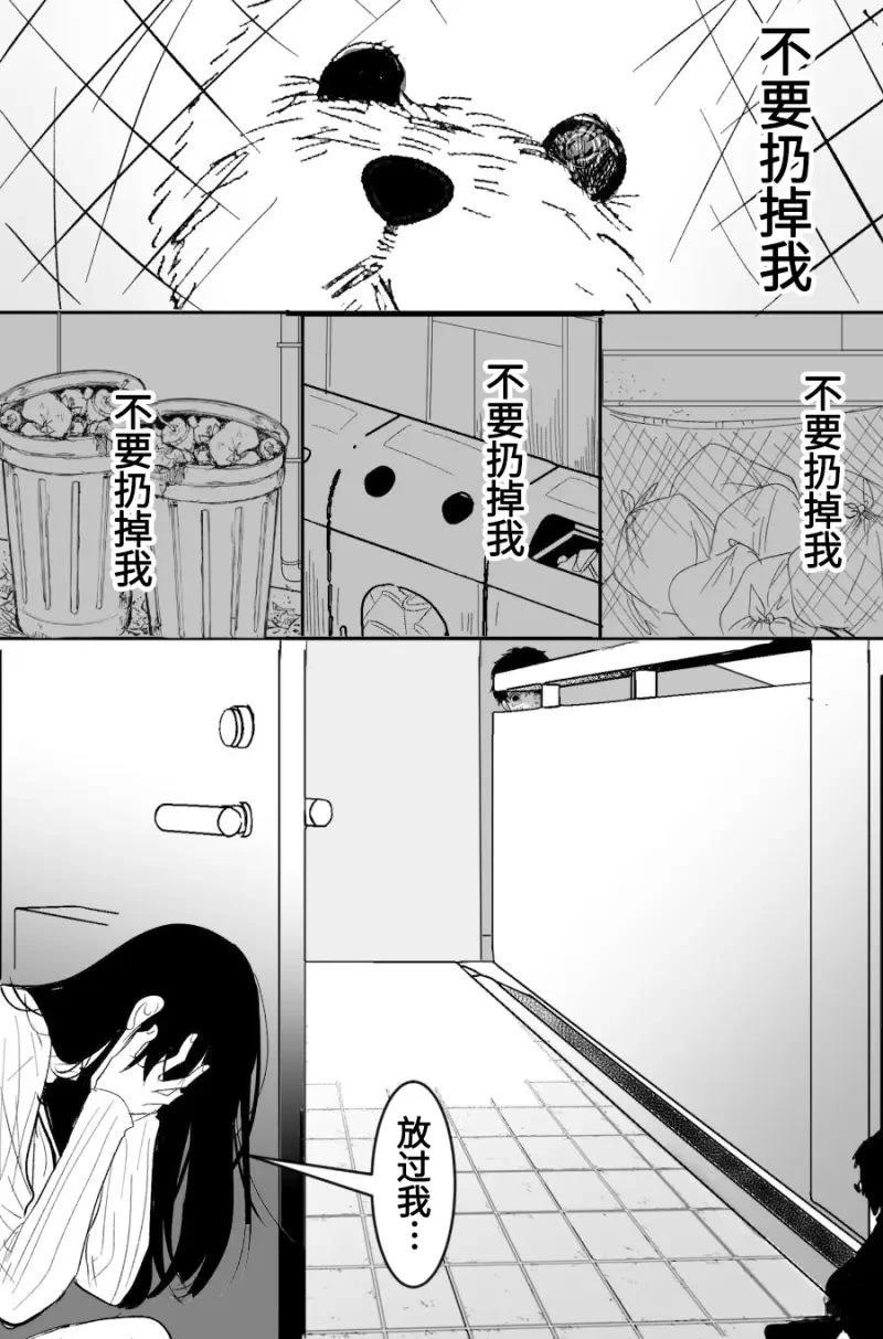第31话 最喜欢了3
