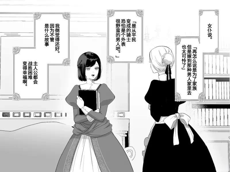 第33话 结局0