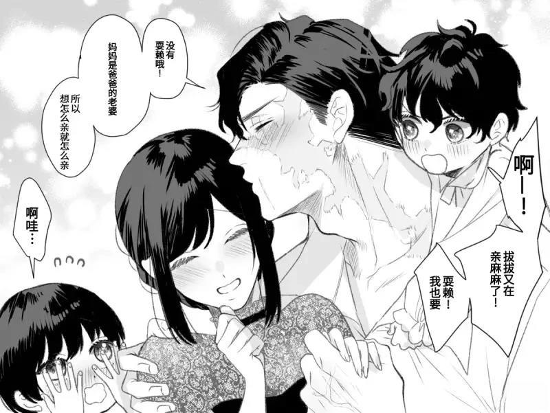 第33话 结局10