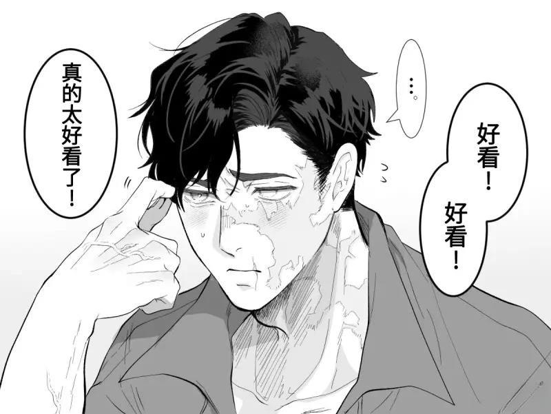 第33话 结局4