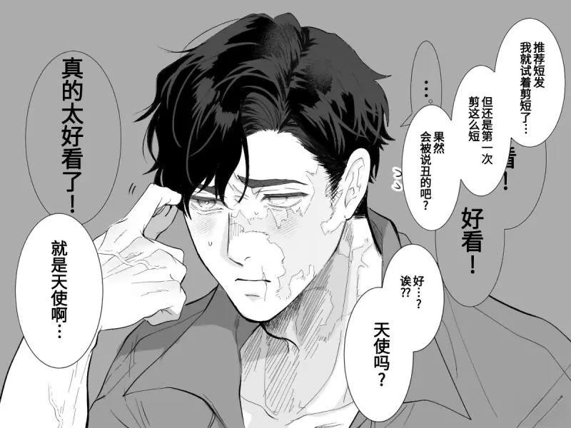 第33话 结局7