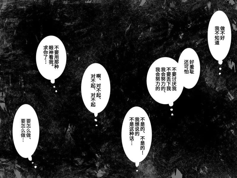 第33话 结局9