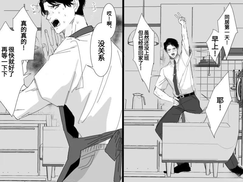 第36话 火车0