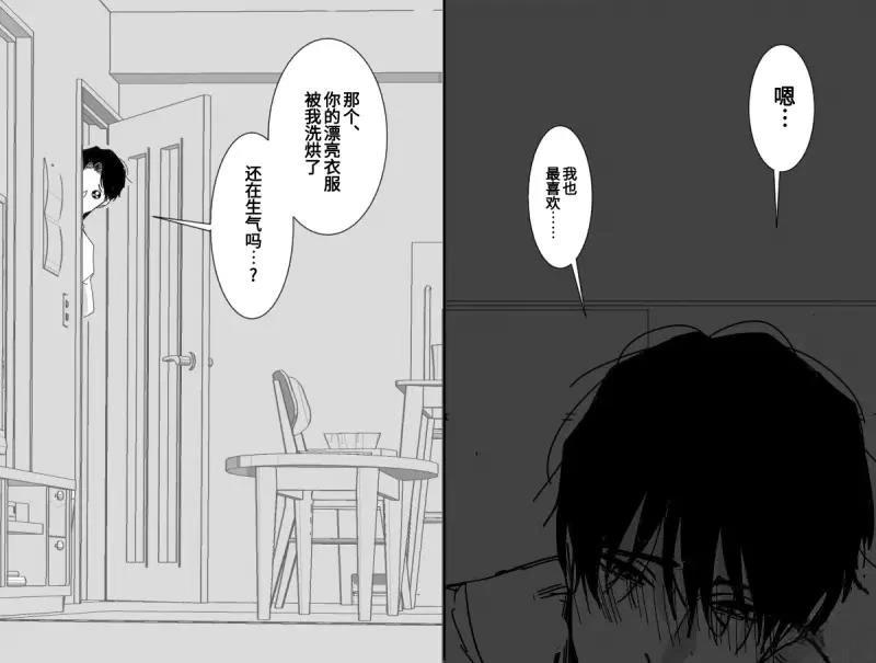 第36话 火车1