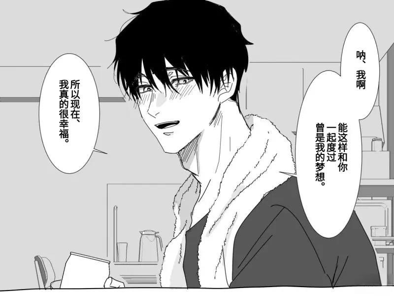 第36话 火车2