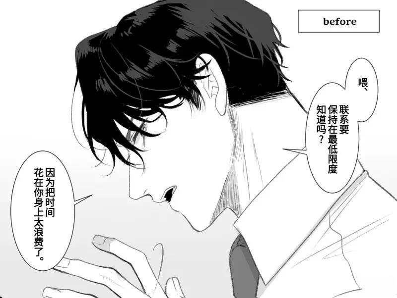 第36话 火车5
