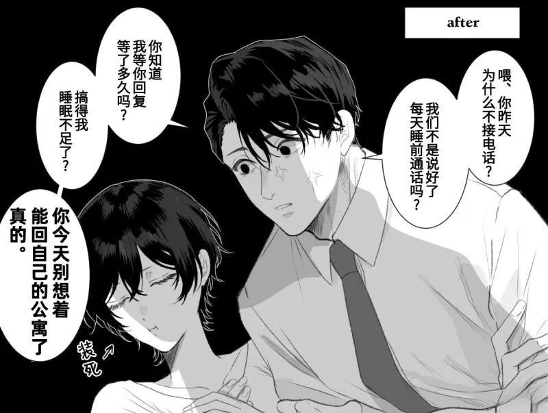 第36话 火车6