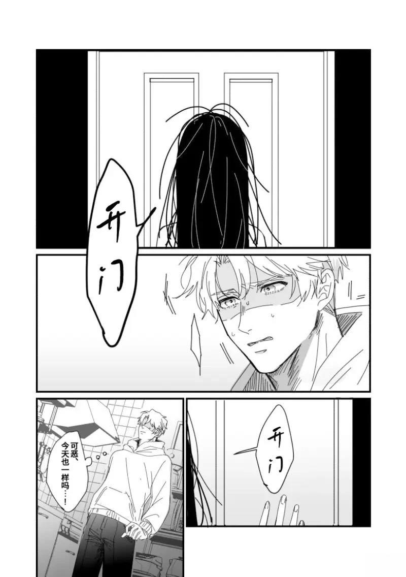 第37话 开门0