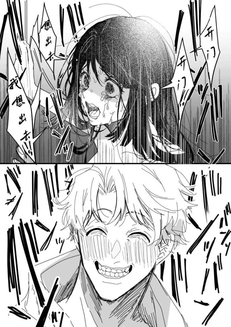 第37话 开门3