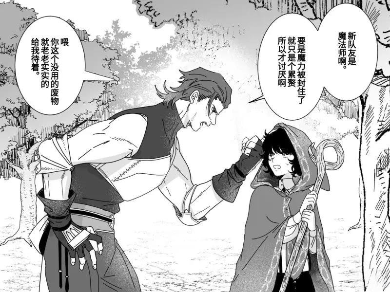 第41话 立场改变0