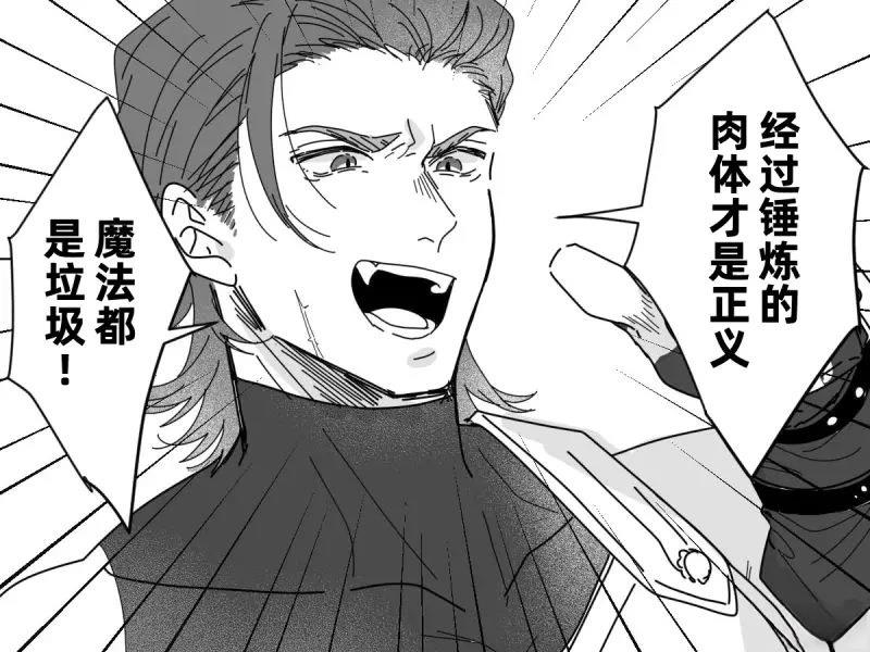 第41话 立场改变1