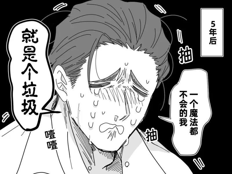 第41话 立场改变2