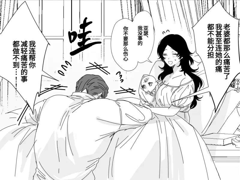 第41话 立场改变3