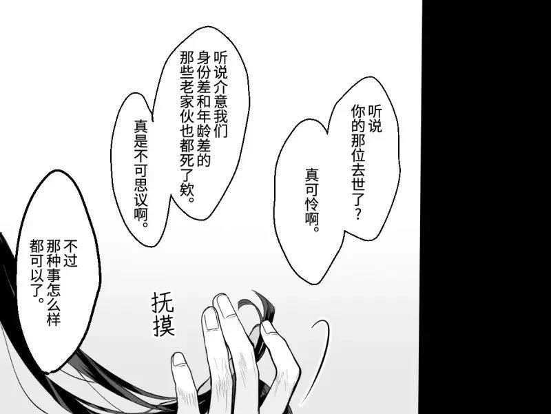 第14话 草率2
