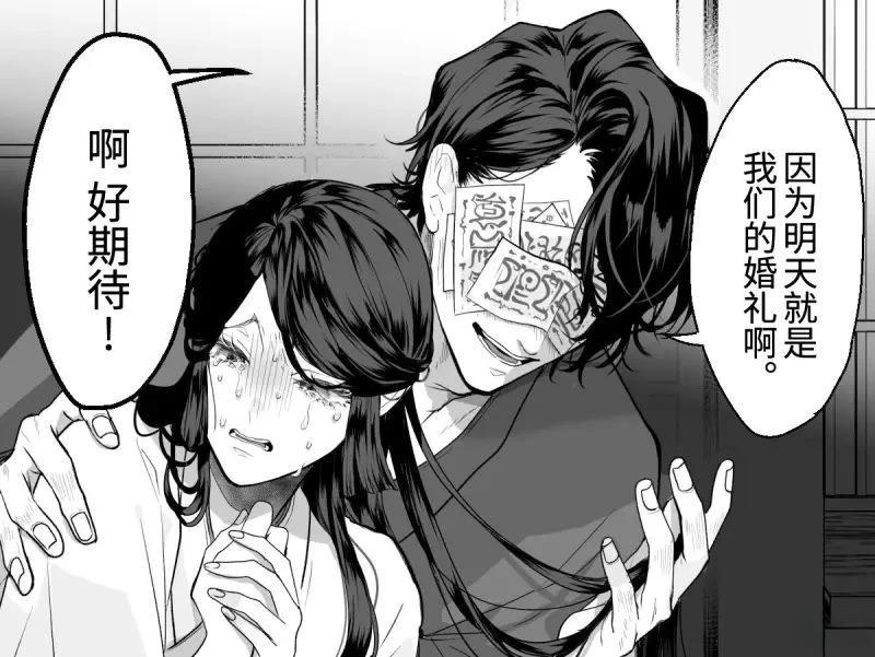 第14话 草率3