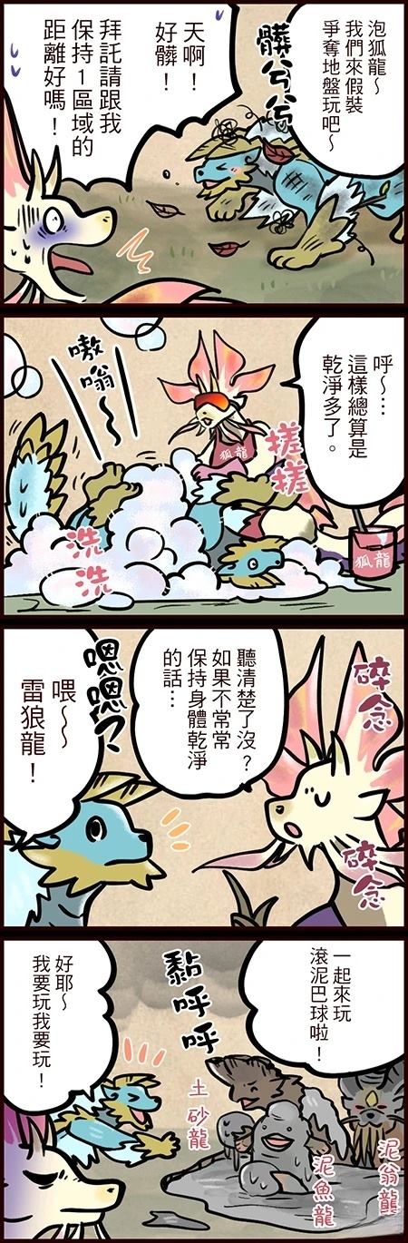 第6-10话0