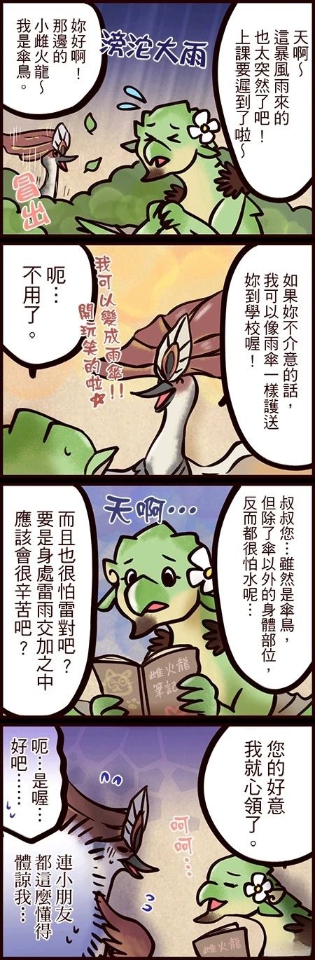第6-10话1