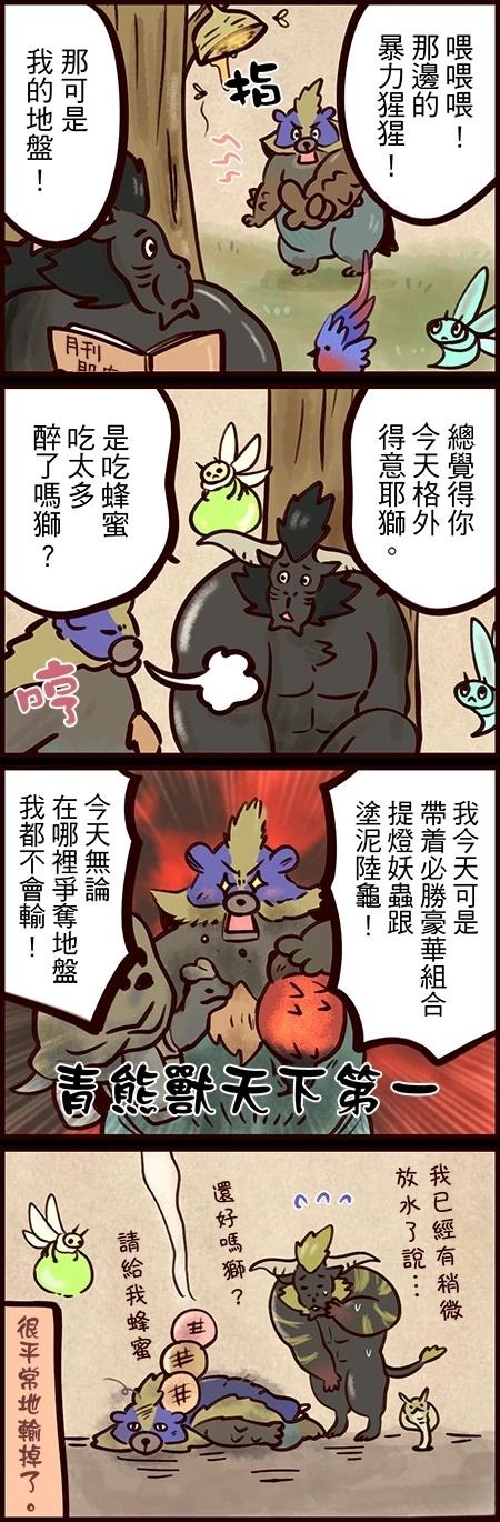 第6-10话2