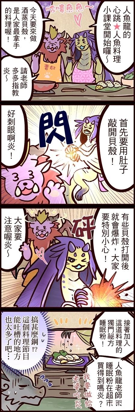 第6-10话3
